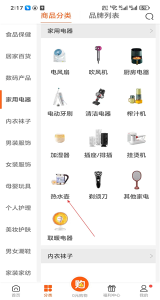 白菜优选