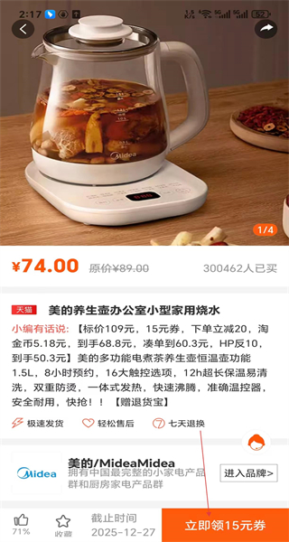 白菜优选