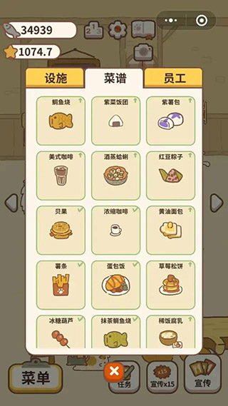 动物餐厅