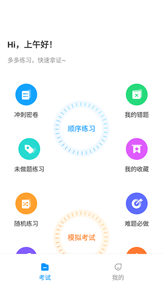 焊工宝典截图0