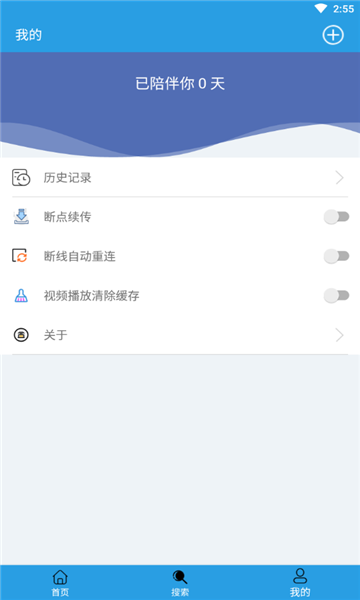 快鸟最新版截图1