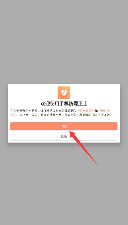 小微分身