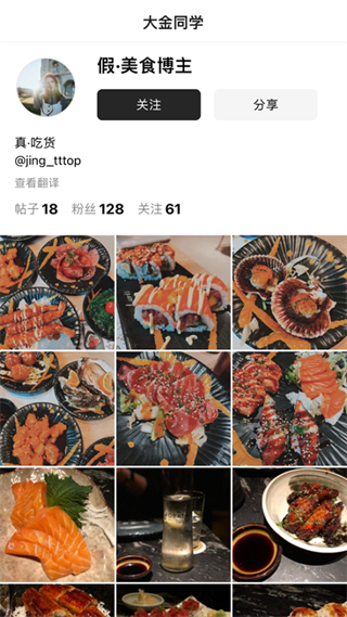 顷刻截图0