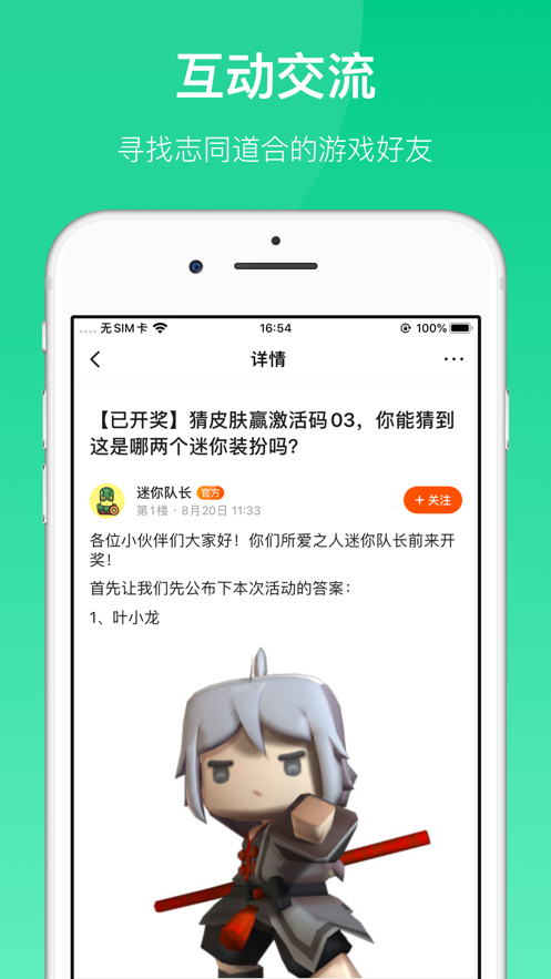 233乐园免费版