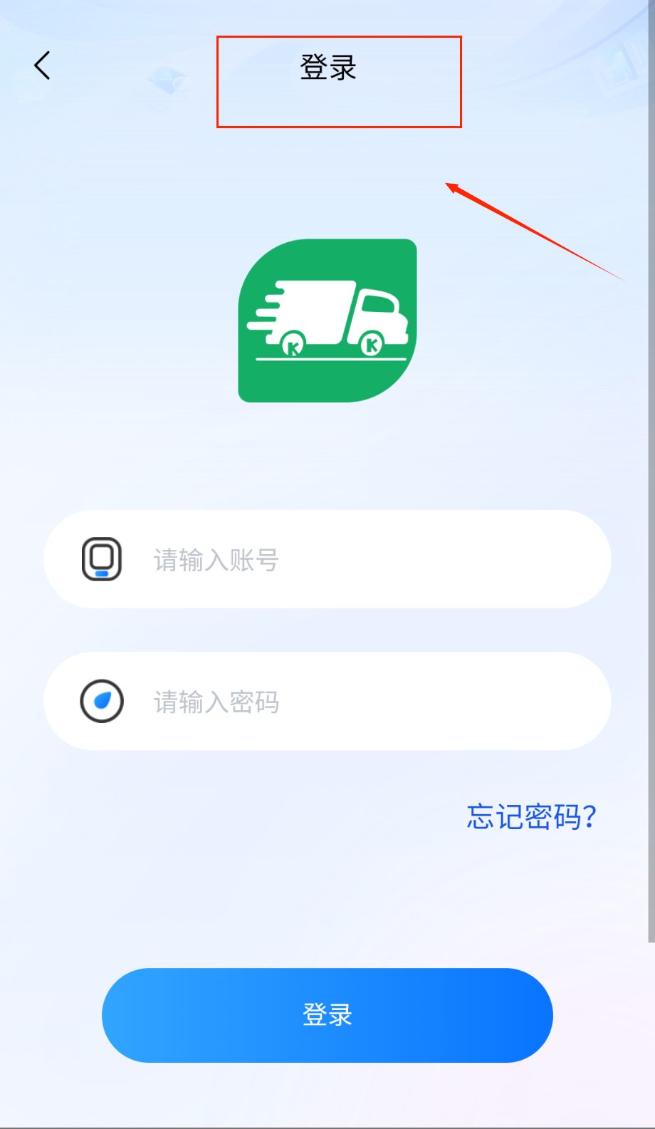 快应通