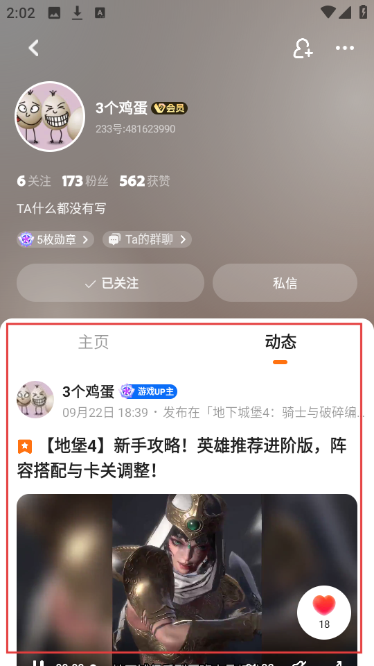 233乐园免费版