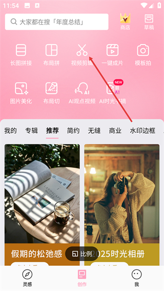 简拼