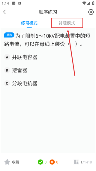 焊工宝典