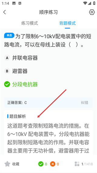 焊工宝典
