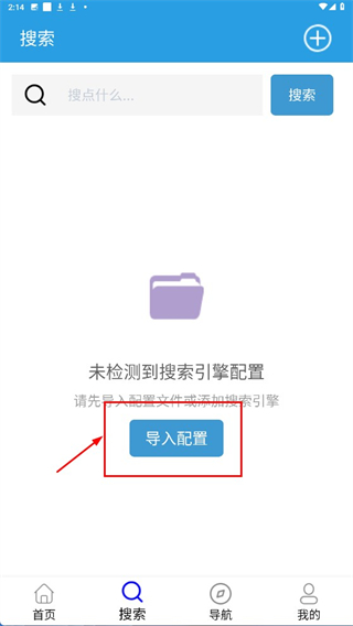 快鸟最新版
