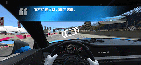 真实赛车3修改版