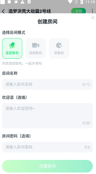 870游戏正版
