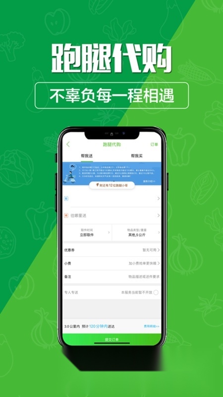 玩转甘孜安卓版截图2