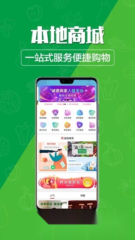 玩转甘孜安卓版截图4