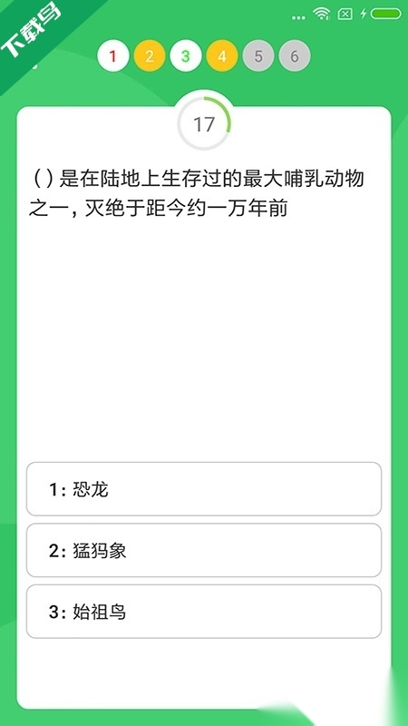 题王争霸最新版截图2
