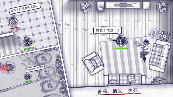 阿瑞斯病毒免费版截图3