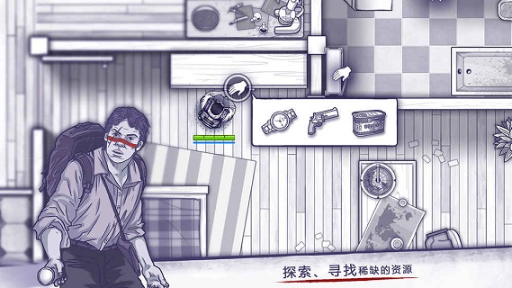 阿瑞斯病毒免费版截图2