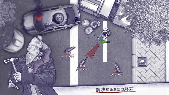 阿瑞斯病毒免费版截图1