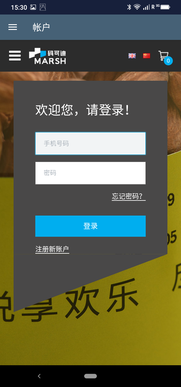 241D截图4