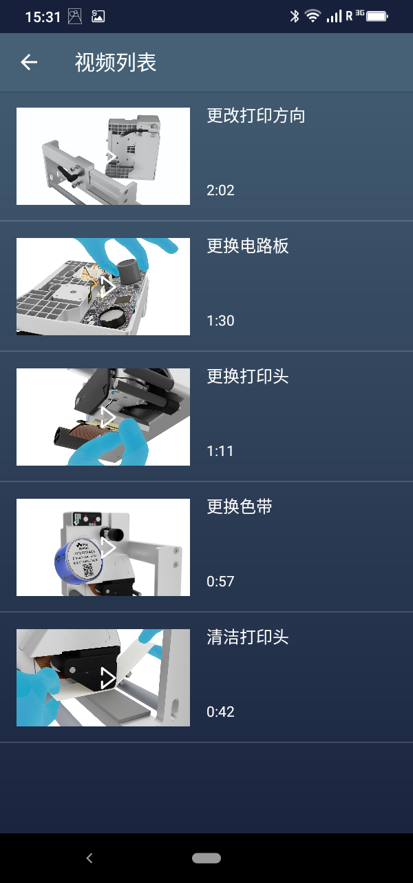 241D截图3