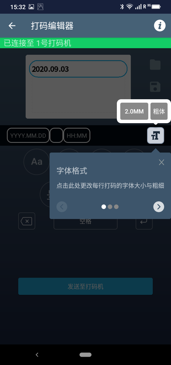 241D截图2