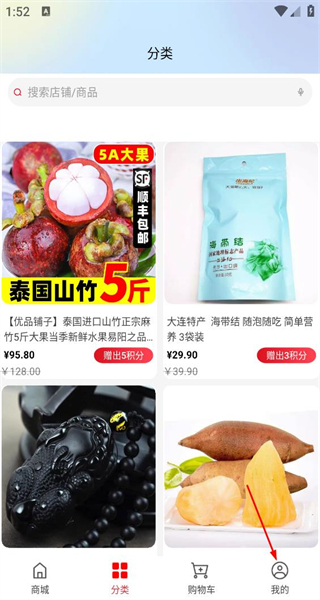 易快最新版