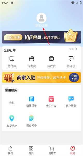 易快最新版