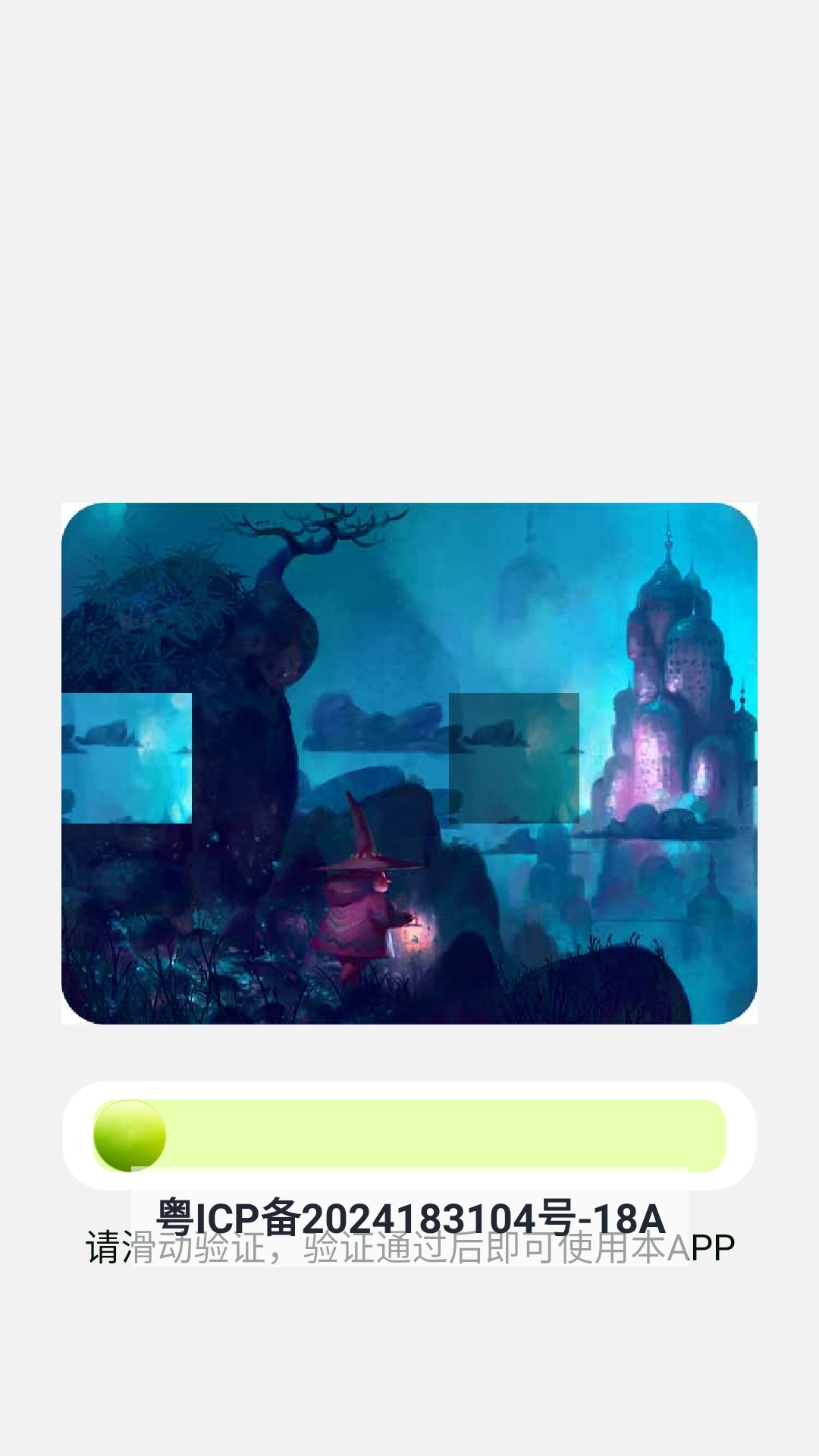叮咚漫画工具安装截图1