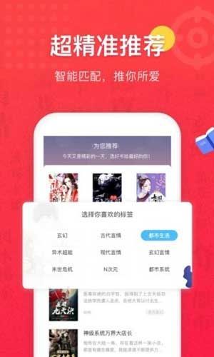 桃色小说截图1