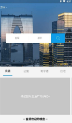 小丑鱼选房