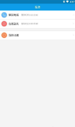 小丑鱼选房截图1