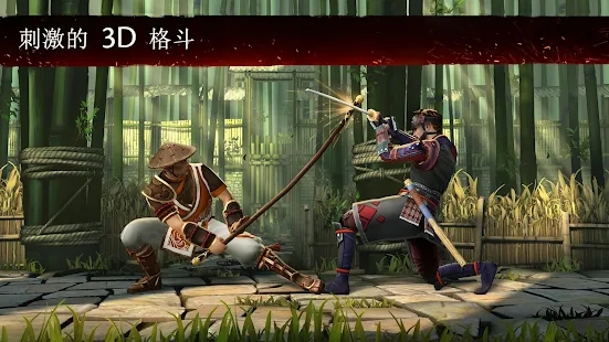 暗影格斗3国际服版截图0