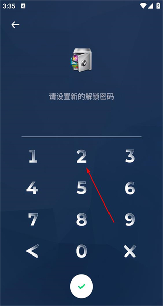 应用锁