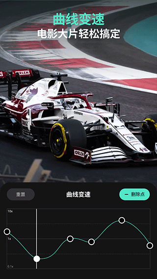 喵影工厂截图3