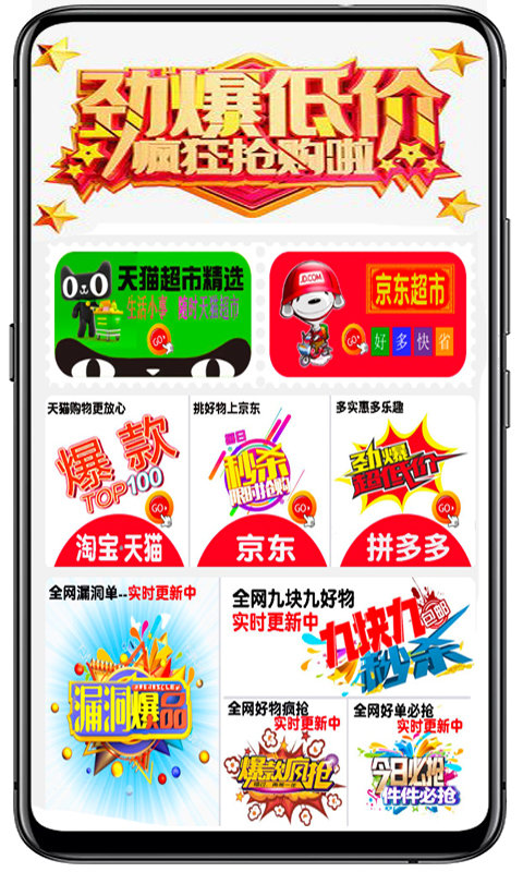 闽豫小铺截图2