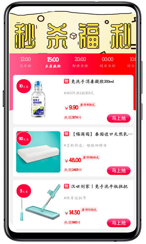 闽豫小铺截图0