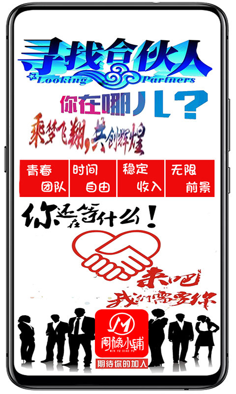 闽豫小铺截图3