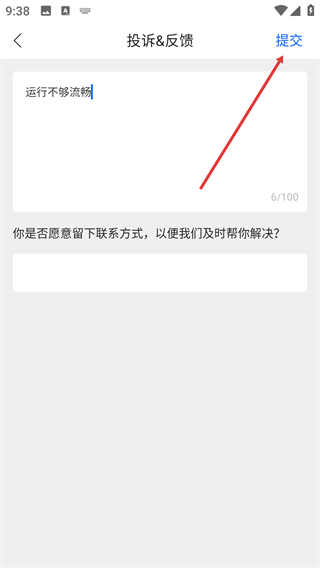 试卷宝