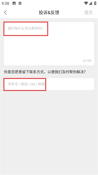试卷宝