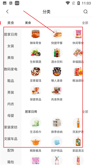 闽豫小铺