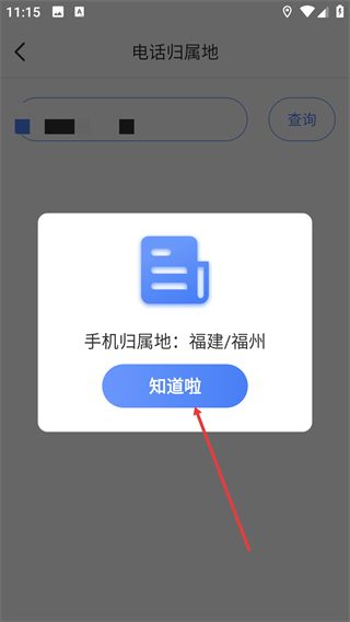 实用工具