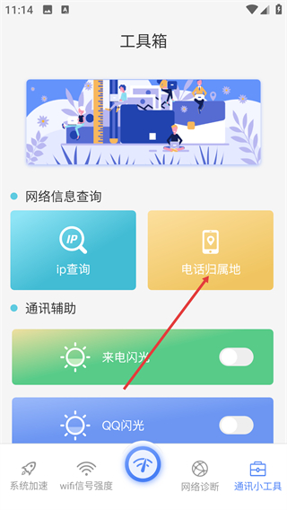实用工具