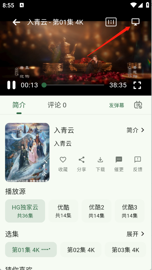 HG影视