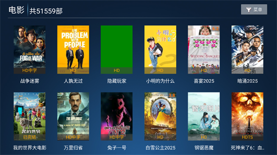 樱花Box直播截图2