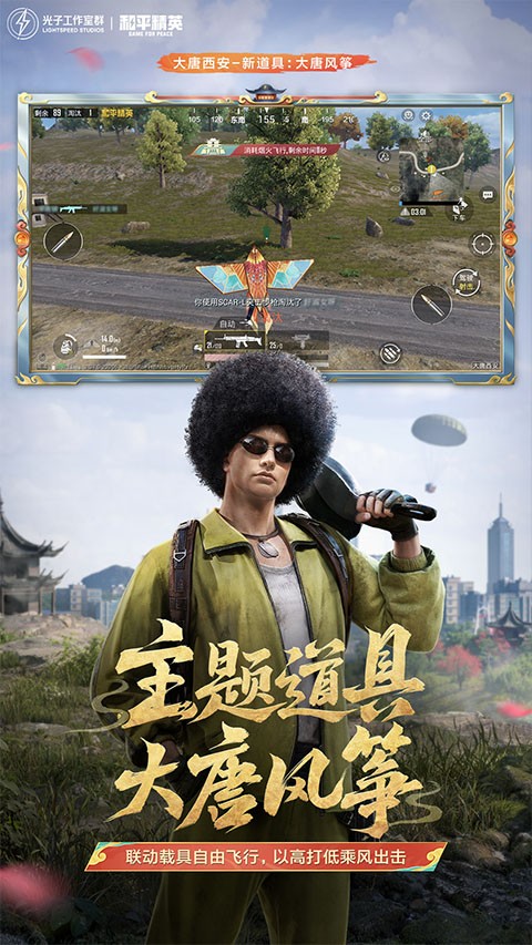 七喵美化版