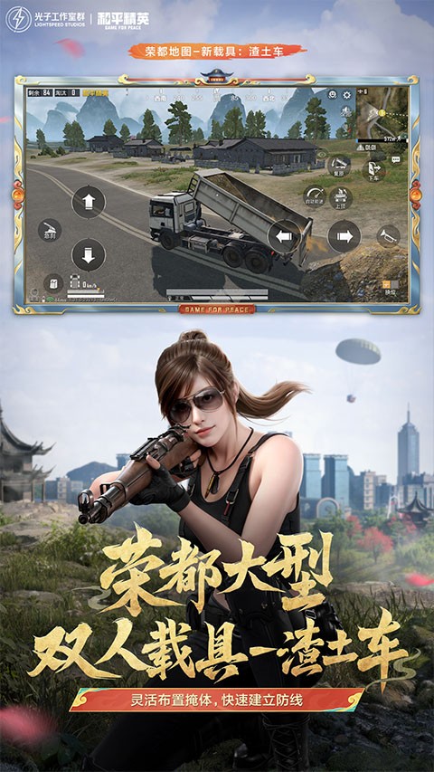 七喵美化版截图3