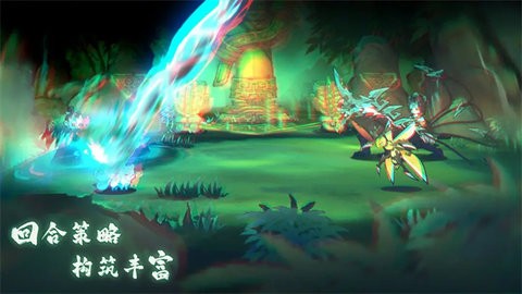 山海进化录正版截图4