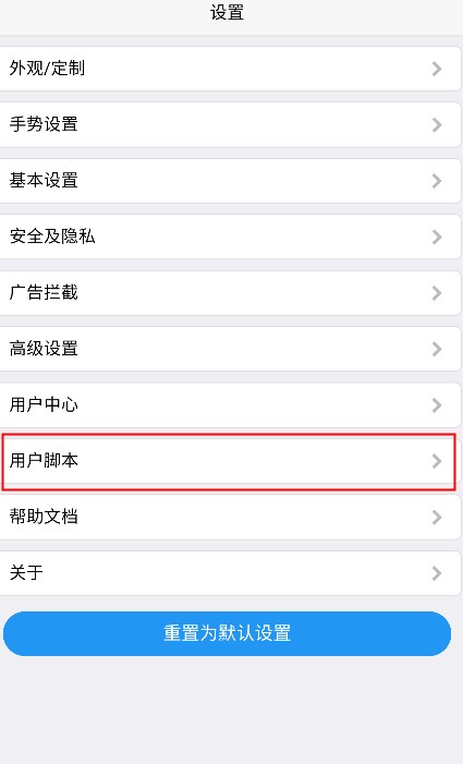 X浏览器