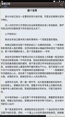 海棠搜书自由搜书