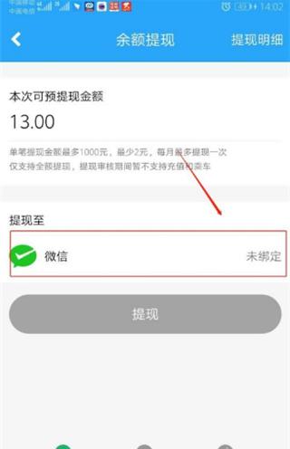 长沙地铁公交一卡通